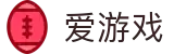 爱游戏中国官方门户 - 手机版体育赛事不间断播